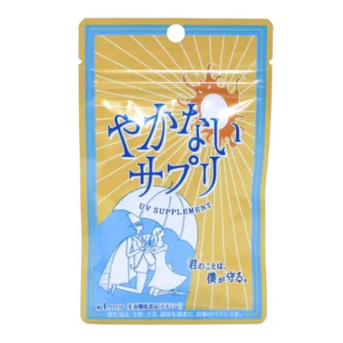 Ceshrell Oral UV Inner White 30 Days Supply