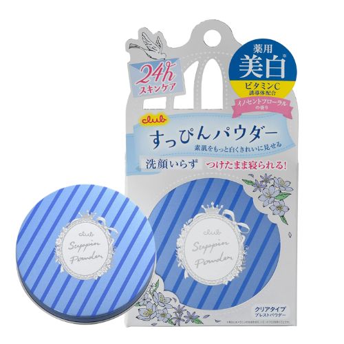 Club Suppin Pressed Face Powder-Whitening